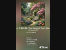 音楽作ってみた♯∞