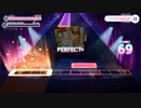 【ユメステ】ハートフル・レシピ【EXTRA】