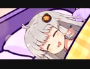 ゆかりさんに寝顔を撮られる紲星あかり【VOICEROID劇場】