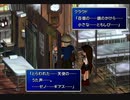【FF7】トロフィーコンプ&やり込みプレイ【Part608】