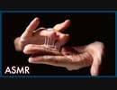 ASMR 指とローションで... おさわりテスト///