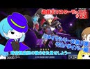 【遊戯王マスターデュエル】Re.時空怪盗団 #23 #遊戯王 #遊戯王マスターデュエル #クロノダイバー