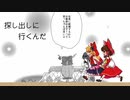 【FANMADE】東方婚活おじさんOP 「婚活物語」