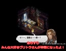 Aberrant2 Part9