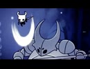【Hollow Knight】下斬りだけホロウナイト part1【Silksongはよ】