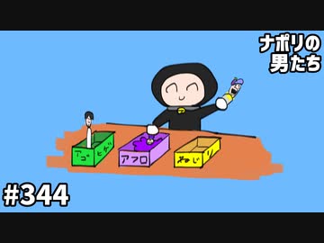 [会員専用] #344 ガジェッターshu3のずぼら整理術