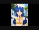 アリスギアアーカイブ_ダーティペアコラボVol3