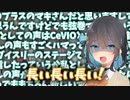 モカちゃんがうちに来た動画