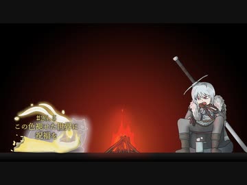 【ELDEN RING】この色褪せた世界に祝福を#25.5