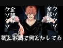 dependent chain/Flower・初音ミク
