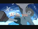 Icesy - I for You(feat.初音ミク)