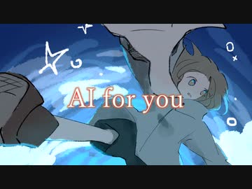 Icesy - I for You(feat.初音ミク)