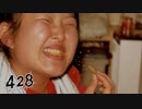 【不屈の名作】
