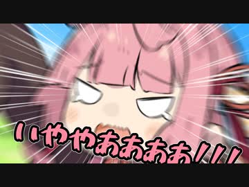 【VOICEROID劇場】自転車に挑戦する茜ちゃん