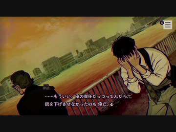 本所に伝わる七不思議を体験しよう　『パラノマサイト』実況プレイpart28