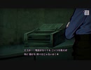 本所に伝わる七不思議を体験しよう　『パラノマサイト』実況プレイpart29