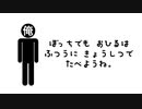新　学　期　に　な　っ　た　ら　友　達　で　き　る　は　ず　だ　っ　た