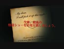 【おとぎのCIRCUS】怪盗Fの台本～消えたダイヤの謎～