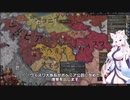 【Crusader Kings3】ウドーネンの系譜 Part16