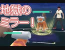 難しい初手ミラーを制しました！ランドロス オリジンディアルガ ゼルネアス vs ランドロス ミュウツー フラージェス 2024-04-20_03
