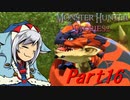 【ゆっくりモンハン】モンスターハンターストーリーズ2完全初見プレイ　part16　【MHS2】
