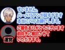 バーバリアンが弱すぎて運営に問い合わせをするイブラヒム【VCR RUSTⅡ8日目】