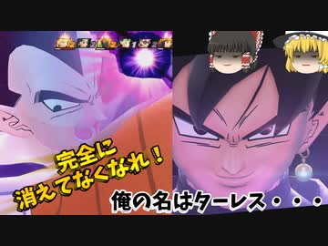 【DBDBD】俺たちは生き残ったサイヤ人、仲良くしようや！【ゆっくり実況】