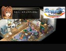 #15 英雄伝説 空の軌跡FC Evolutionをやるだけ