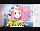 感動の茶番を一蹴され号泣しながら配信終了する笹木【にじさんじ】【笹木咲】