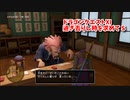 【ドラゴンクエスト11S】「勇者」とは何なのか。メダル女学園でオーブの情報を探します…！【Part90】