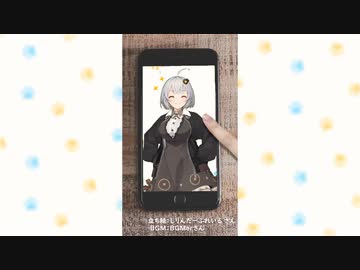 もしもアプリケーション『紲星あかり』があったら【VOICEROID劇場】