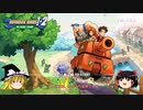 【ファミコンウォーズ】Advance Wars 1+2: Re-Boot Camp陸ユニット解説【ゆっくり解説】