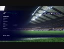 PC-EA Play Pro配信｜FC 24｜錦標賽-歐洲冠軍足球聯賽｜中國隊、山東泰山隊、北京國安隊｜世界級難度｜第二期 (2)