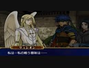 ファイアーエムブレム 蒼炎の軌跡 マニアック ハーレムプレイ 060 第22章 一人、歌う3