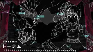 ◆【独りＤｕｅｔで】トーテム ／伊根 feat. IA　【歌ってみた】侮酷賄