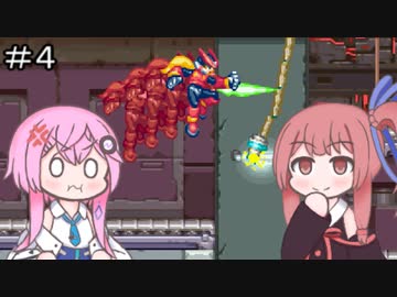 【CeVIO実況】フィーちゃん的ロックマンゼロ３＃４【ボイスロイド実況】