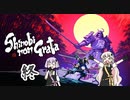 【SHINOBI NON GRATA】ゆづきず忍者遊戯部【A.I.VOICE実況】終