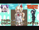 【手描き】省エネholoX四コマ その9【ラプラス・ダークネス/沙花叉クロヱ/鷹嶺ルイ/博衣こより/風真いろは/ホロライブ】