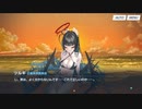 【実況】夏のウィッシュリスト　part3