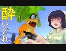 酔いどれドライバーセイカさん #528【マリオカート8DX】