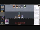 週刊ヘックスメイジデプスを作る　その49　土地単戦