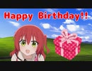 喜多ちゃん誕生日おめでとう！！プレゼントを用意したよ♡♡