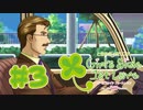 【ぽつぽつ実況 #3】文化祭【ときメモGS】