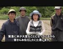 恐ろしい‼️ 今度は日本のお米‼️2025年から『放射線育種米』の開始