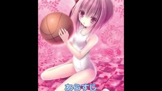 Aberrant2 Part11