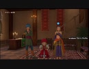 優柔不断な僕がドラゴンクエストXI S初プレイ10