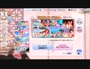 DOAXVV【なつかしコーデガチャ】10連ガチャ