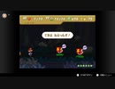 【MMB】ペーパークリオの大冒険　#23