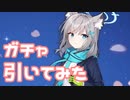 【実況】ブルアカコラボガチャを引いてみた！【雀魂】