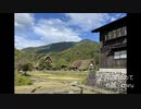 【素材用BGM】 和風でまったり落ち着く「山里眺めて」 【フル×２回】